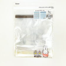 パーフェクト・ワールド・トーキョー(Perfect World Tokyo)のミッフィー miffy ダブルファスナー付き チャック袋(20枚入) キッチン