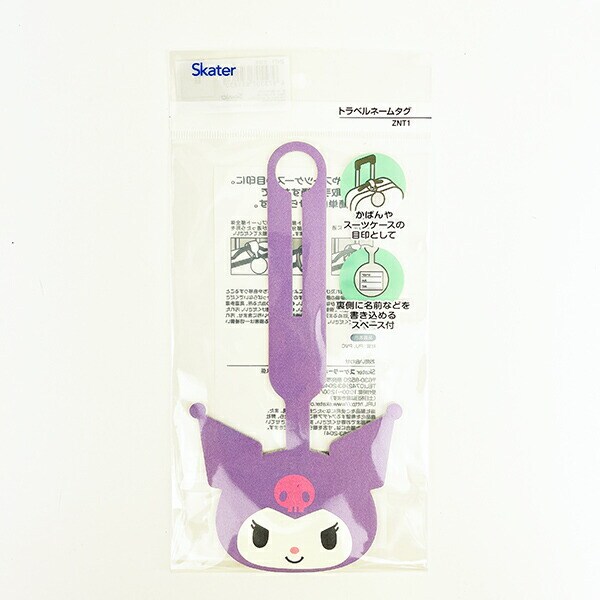 [}C]TI N~ gxl[^O (p[v) s Sanrio/p[tFNgE[hEg[L[iPerfect World Tokyoj