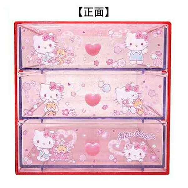 サンリオ ハローキティ 3段チェスト ピンク 収納 小物入れ