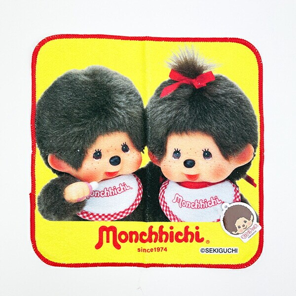 モンチッチ フェイスアップ ミニタオル イエロー | パーフェクト