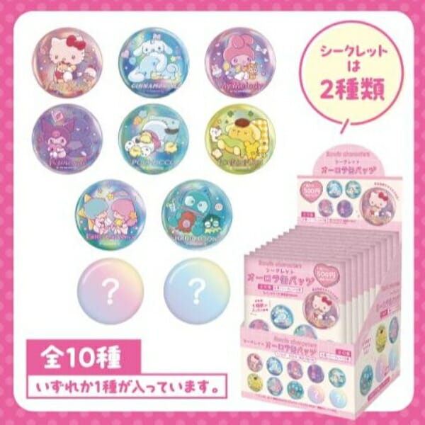 ちいかわ×サンリオキャラクターズ なりきりフィギュア 全5種
