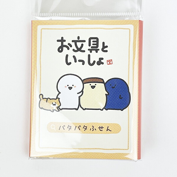 [}C]Ƃ p^p^ӂ  /p[tFNgE[hEg[L[iPerfect World Tokyoj