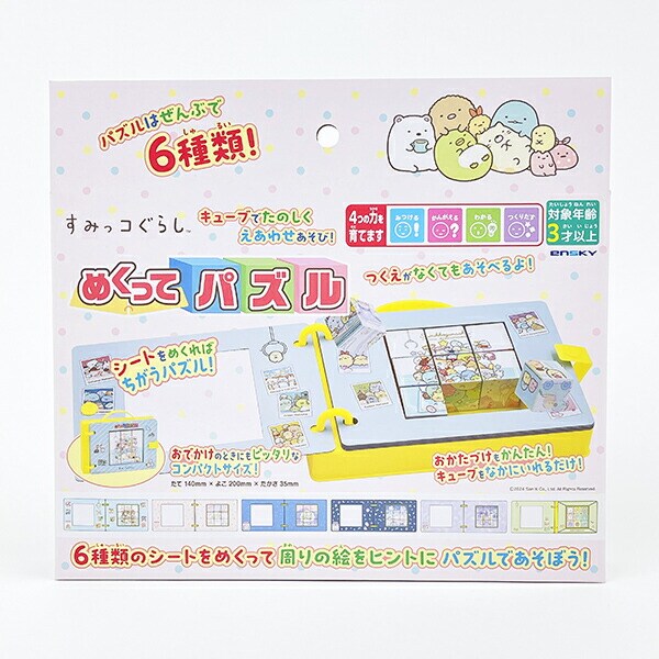 [}C]݂R炵 ߂ăpY ݂/p[tFNgE[hEg[L[iPerfect World Tokyoj