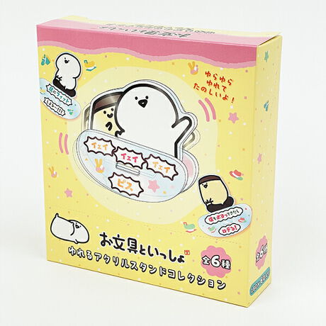 [^:1565-01158001]Ƃ̒Ԃ̓Ԃ̃LN^[wƂx̂ANX^hRNVłgݗĂwŉƁA񂽂炷lqy߂܂BS6킪_ɃpbP[WɕĂ̂ŁAJ܂ŉo邩͂y݁IypbP[WTCYzH140~W140~D5mmyîm点z̏i͉i{Ă܂B͂鏤iɂĂ^Oȉꍇ܂ݕ\ĂTCg\i̔ił\߂܂悤肢\グ܂ 