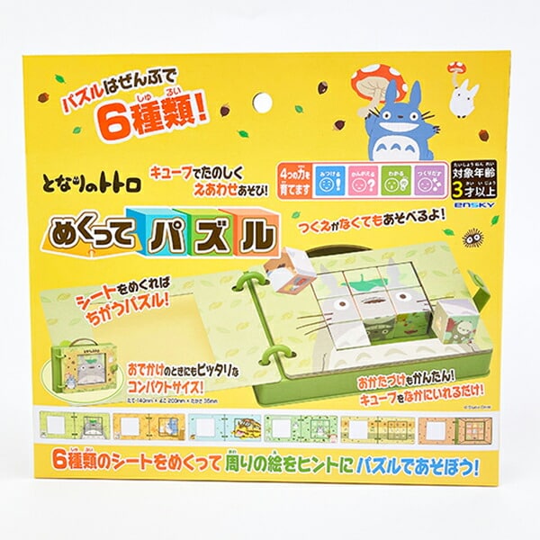 [}C]X^WIWu ƂȂ̃gg ߂ăpY/p[tFNgE[hEg[L[iPerfect World Tokyoj