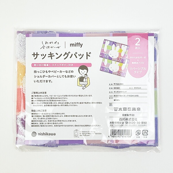 [}C]~btB[ miffy TbLOpbh 킹̍K[[V[Y xr[ /p[tFNgE[hEg[L[iPerfect World Tokyoj