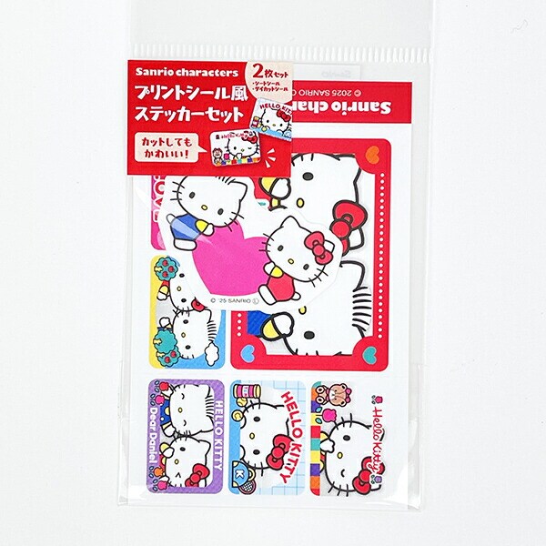 サンリオ ハローキティ＆ディアダニエル プリントシール風