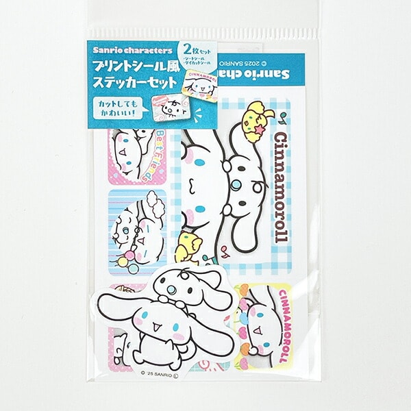 しなもん　専用出品 サンリオ シナモロール ショッパー風巾着 シナモン