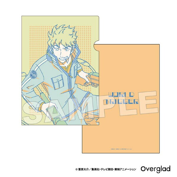ノンタン クリアファイル（おやすみなさい） 文具