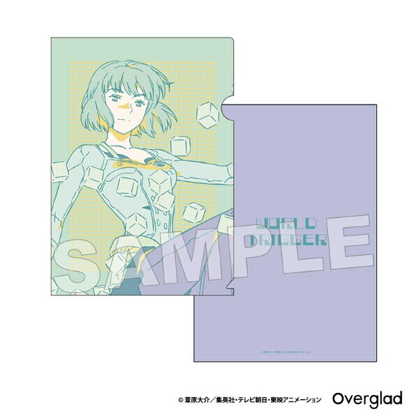 [}C][hgK[ ߐ{ A4NAt@C (O[×p[v) Mixing Colors /p[tFNgE[hEg[L[iPerfect World Tokyoj