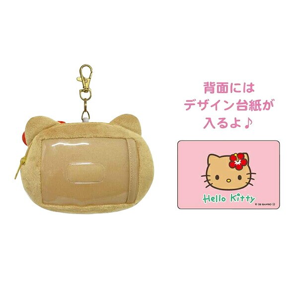ハローキティ　トロピカル　ハイビスカス　プラコモノケース　平成レトロ サンリオ ハローキティ 日焼けシリーズ フェイスパスケース