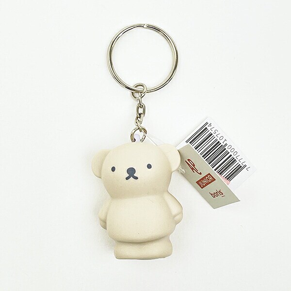 ミッフィー miffy ボリス キーチェーン (サンド) | パーフェクト