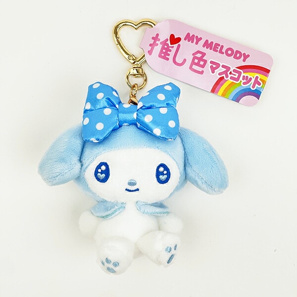 マイメロディ ぬいぐるみ マスコット キーホルダー セット マイメロディ マスコットホルダー｜サンリオオンラインショップ