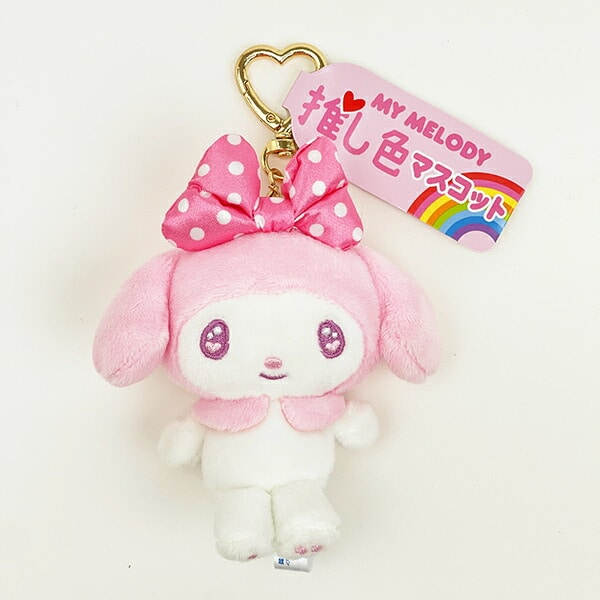 新品未使用　サンリオ　ピンク　マイメロディ　ぬいぐるみ　マスコット　キーホルダー サンリオ マイメロディ 推し色マスコット ピンク ぬいぐるみ