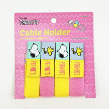 パーフェクト・ワールド・トーキョー(Perfect World Tokyo)のスヌーピー ケーブルホルダー4個セット スマホ用品 SNOOPY