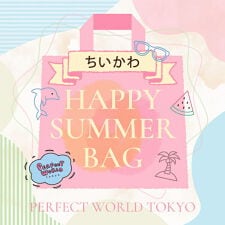 【数量限定】 ちいかわ SUMMER HAPPY BAG 2025(ハッピーバッグ) | パーフェクト・ワールド・トーキョー(Perfect World Tokyo)