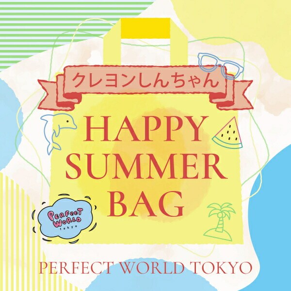 新品・未開封☆サマーハッピーバッグ2025/全種コンプリートセット 数量限定】 ちいかわ SUMMER HAPPY BAG 2025(ハッピーバッグ