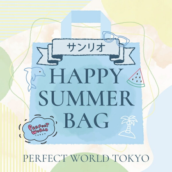 数量限定】 ちいかわ SUMMER HAPPY BAG 2025(ハッピーバッグ