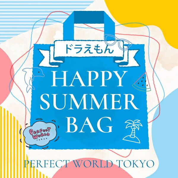 数量限定】 ちいかわ SUMMER HAPPY BAG 2025(ハッピーバッグ