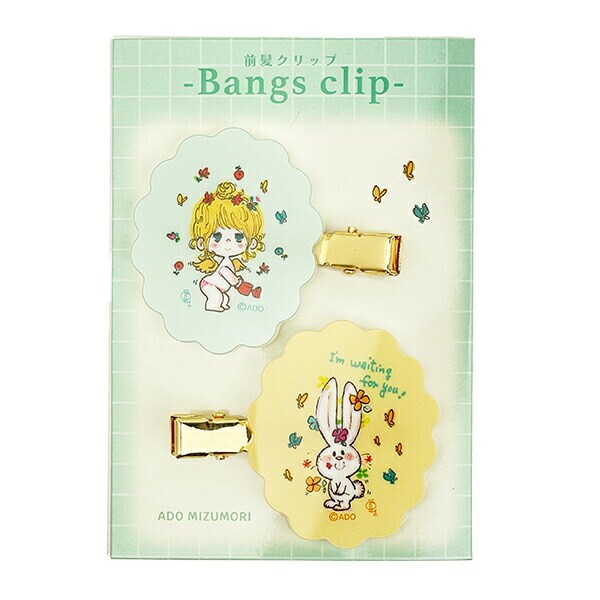 あなたのために　買っといた！ 水森亜土てんこ盛りセット　スタジオクリップ スタディオクリップ×水森亜土 マグネット 2点セット studio CLIP