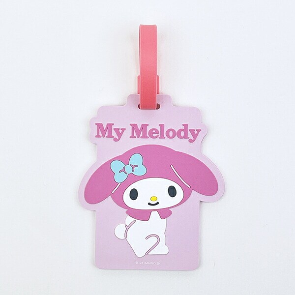 [}C]TI }C Q[W^O pXP[X gx Sanrio/p[tFNgE[hEg[L[iPerfect World Tokyoj