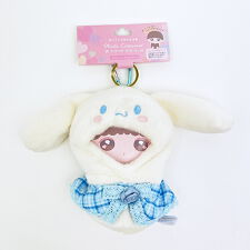 パーフェクト・ワールド・トーキョー(Perfect World Tokyo)のサンリオ シナモロール ブラッシュコスチューマー おでかけマスコット ぬい活 ぬいぐるみ用コスチュ