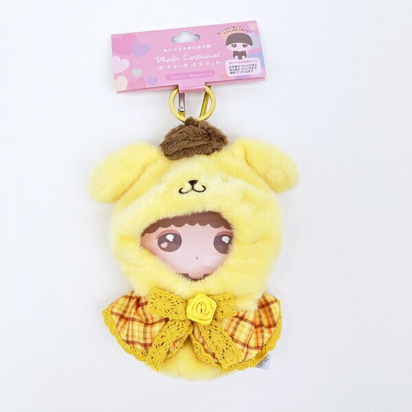 サンリオ ポムポムプリン マフィン ニコぬいキーホルダー