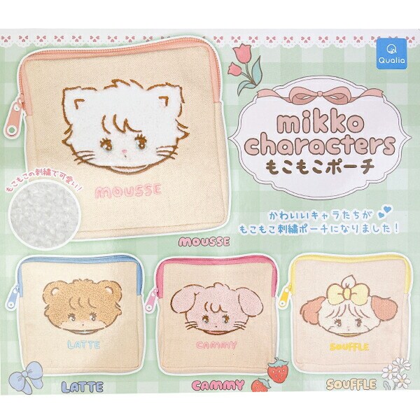 推しの子 おねむたんフィギュア 全5種 コンプリートセット