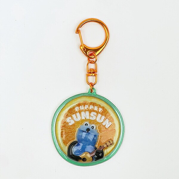 パペットスンスン ぷっくりったいキーホルダー オレンジ