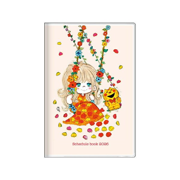 水森亜土 2025年 手帳 週間B6 ストーリーブック (ブルー) スケジュール