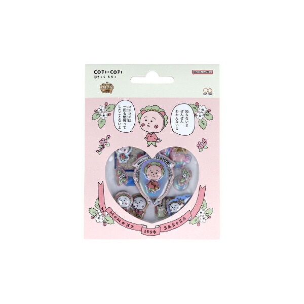 コジコジ ぷっくりシール （ピンク） 文具 | パーフェクト・ワールド
