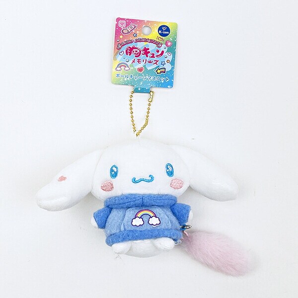 サンリオ ウサハナ サマー 日焼け マスコット 平成 レトロ サンリオ ウサハナ サマー 日焼け マスコット 平成 レトロ