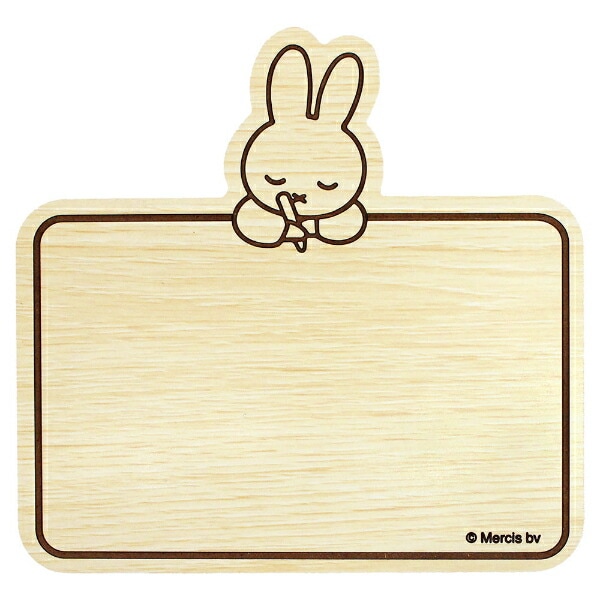 [}C]~btB[ miffy EbhzCg{[h(~btB[) CeA/p[tFNgE[hEg[L[iPerfect World Tokyoj