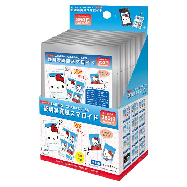 カードキャプターさくら クリアカード編 スマロイドvol.2 コンプリートBOX カードキャプターさくら クリアカード編 スマロイドvol.2 全24