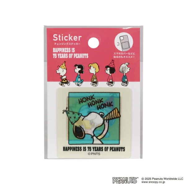 ラディアンテイル】セレブレーションセット ラディ | オトメイト