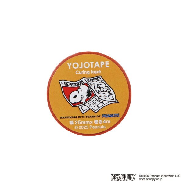 [}C]Xk[s[ V(B) {e[v(25mm)  PEANUTS 75th SNOOP/p[tFNgE[hEg[L[iPerfect World Tokyoj