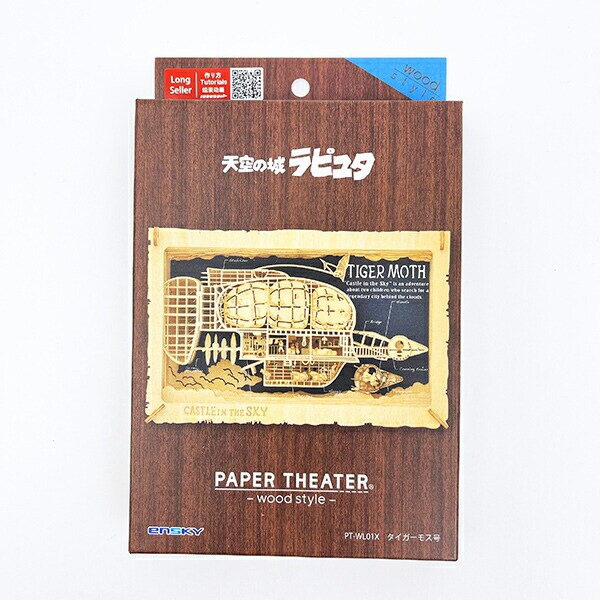 [}C]X^WIWu V̏郉s^ ^CK[X y[p[VA^[(EbhX^C)/p[tFNgE[hEg[L[iPerfect World Tokyoj