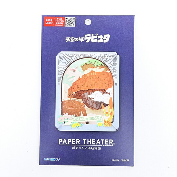 [}C]X^WIWu V̏郉s^ V̏ y[p[VA^[/p[tFNgE[hEg[L[iPerfect World Tokyoj