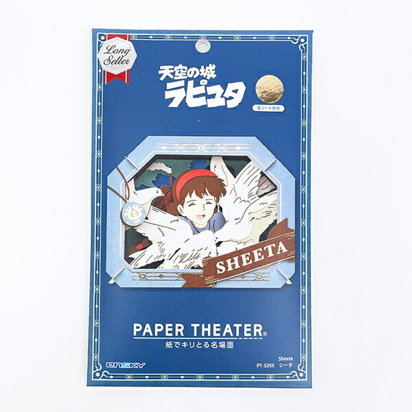 [}C]X^WIWu V̏郉s^ V[^ y[p[VA^[/p[tFNgE[hEg[L[iPerfect World Tokyoj