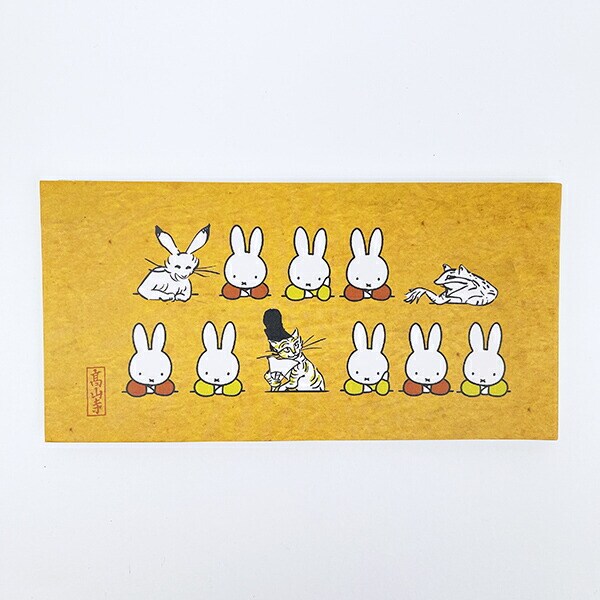 [}C]~btB[ miffy bY ӂZbg(A) /p[tFNgE[hEg[L[iPerfect World Tokyoj