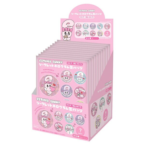 未開封　パワーパフガールズ シークレットチョコレートキーホルダー パワパフ パワーパフガールズ シークレットチョコレートキーホルダー 全8