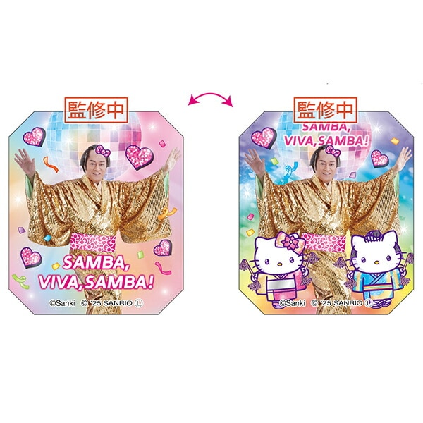 マツケンサンバ　ゴールドスティック　68本 4550510129228.jpg