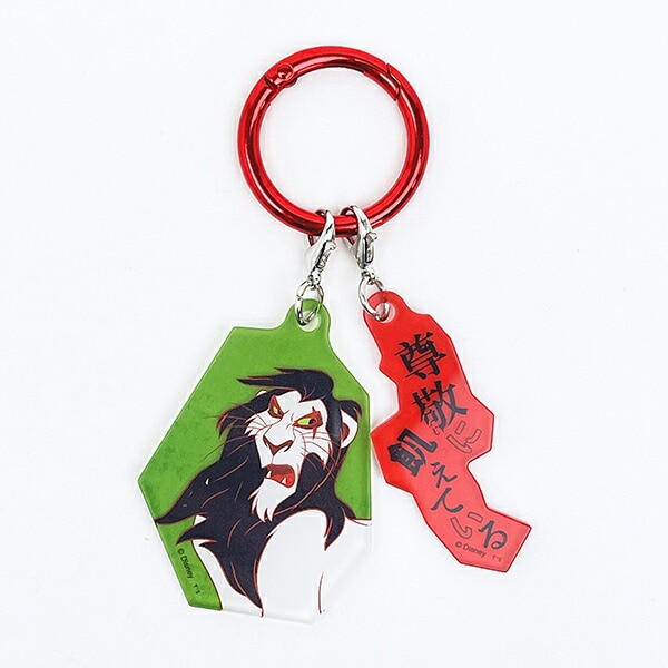 ディズニー ドナルドダック キーホルダー Disney | パーフェクト