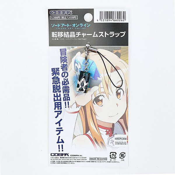 美少女戦士セーラームーン セーラーマーキュリー 亜美 コスチューム