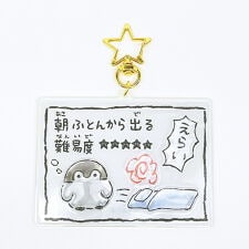 パーフェクト・ワールド・トーキョー(Perfect World Tokyo)のコウペンちゃん えらい ぷっくりったい場面写キーホルダー