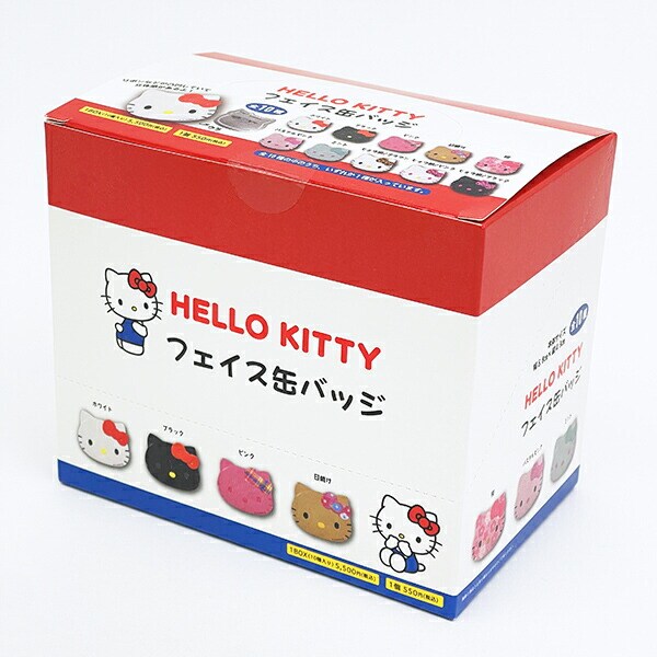 サンリオ ハローキティ フェイス缶バッジ 全10種 コンプリートBOX