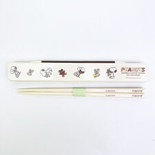 パーフェクト・ワールド・トーキョー(Perfect World Tokyo)のスヌーピー &ベア 音の鳴らない箸・箸箱セット(箸18cm) ランチ  SNOOPY