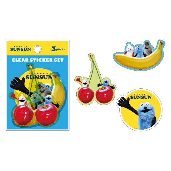 パペットスンスン おもちゃ セット」の人気商品一覧 | 安い商品