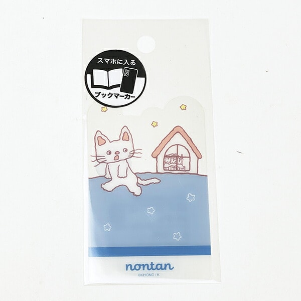 ノンタン おやすみなさい ブックマーカー 文具 eHONTOMO