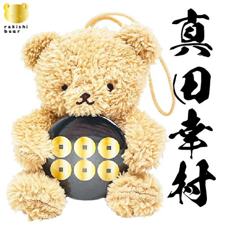 [^:8339-4136]`[t: ^cK / ZKiZAKj : Or̐̓nłAʕsޓ]̊ouZKv߂xABu̕i́jvƌĂ΂ꂽK̂悤ɁAtɂʊɗȂɁBɑłu^xAvłBE: 퍑㖖]ˎ㏉ɂĊ􂵂B̐wɂēƍNƈ̂Ƃ܂Œǂl߂̗E҂Au̕iЂ̂Ƃ̂́jvƌ㐢Ɏ]܂Bނ̐U͔gɖĂAEKƋɗ߂ƂȂȂALbƂւ̒`тAԔ̌Rc𗦂đsȍŊ𐋂܂B̌ĺA̐lX̐SłAɎ܂ŉpYƂČpĂ܂BEƖ: ^cƂ̉ƖuZKv́AɂĎOr̐̓nƂZނ̑K\Ă܂BƂ̂́A**uŖ̂ĂoAċA邱ƂȂsޓ]̌Ӂv**\邽߂łBnɋŕ`ꂽZK߂xÁAȏ󋵂łĒ߂ȂAK̔MƗEC`܂BtɗAMOтʂȂxu^xAvłByîm点z̏i͉i{Ă܂B͂鏤iɂĂ^Oȉꍇ܂ݕ\ĂTCg\i̔ił\߂܂悤肢\グ܂ 